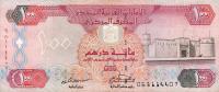 Gallery image for United Arab Emirates p15a: 100 Dirhams