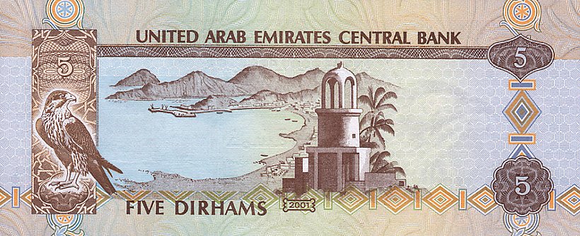 Back of United Arab Emirates p19b: 5 Dirhams from 2001