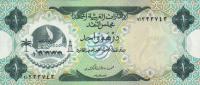 p1a from United Arab Emirates: 1 Dirham from 1973