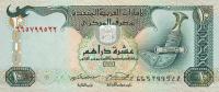 p20d from United Arab Emirates: 10 Dirhams from 2007
