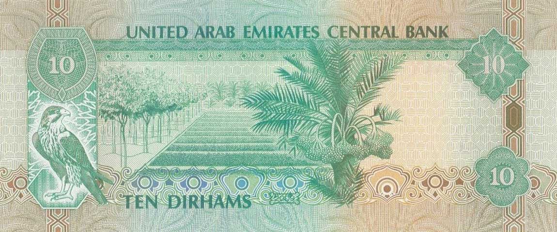 Back of United Arab Emirates p20e: 10 Dirhams from 2009
