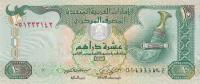 p20e from United Arab Emirates: 10 Dirhams from 2009