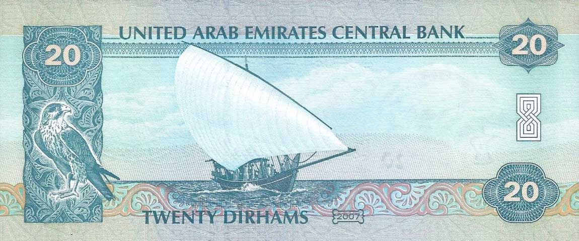 Back of United Arab Emirates p21c: 20 Dirhams from 2007