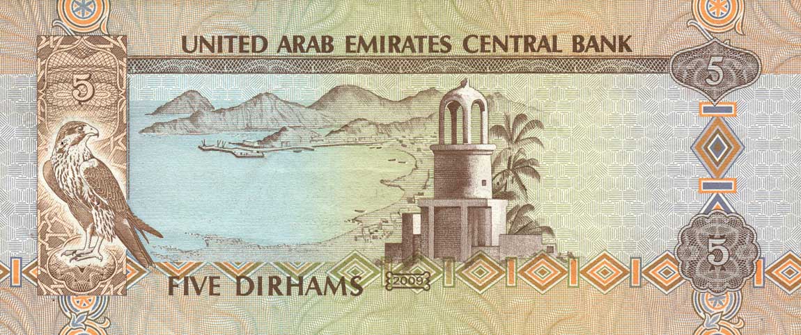 Back of United Arab Emirates p26a: 5 Dirhams from 2009
