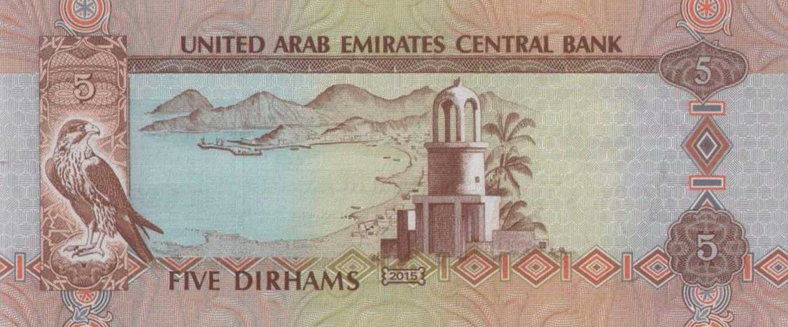 Back of United Arab Emirates p26c: 5 Dirhams from 2015