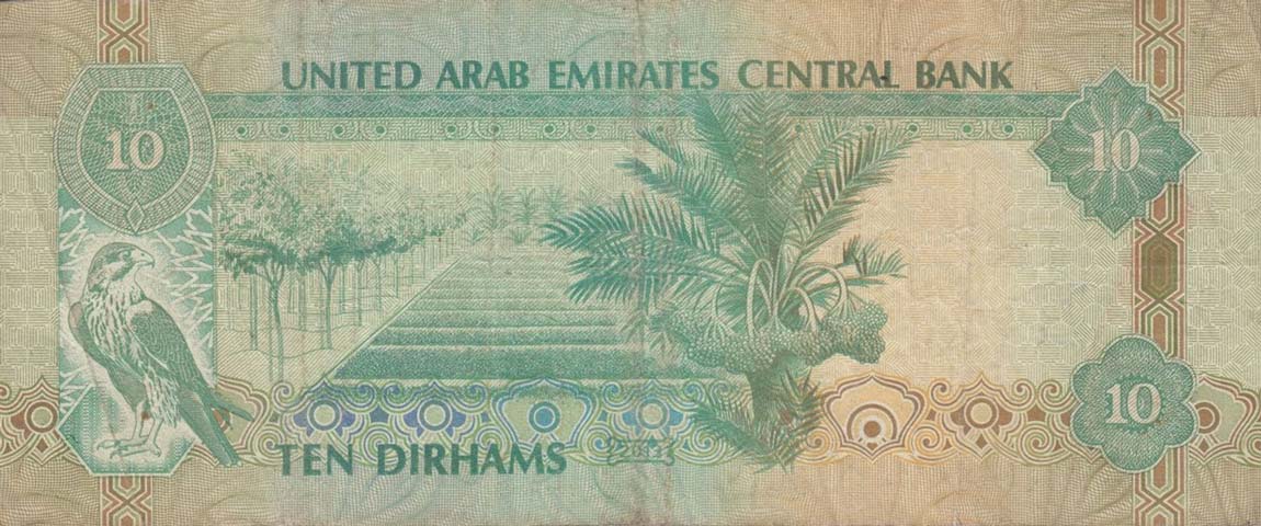 Back of United Arab Emirates p27c: 10 Dirhams from 2009