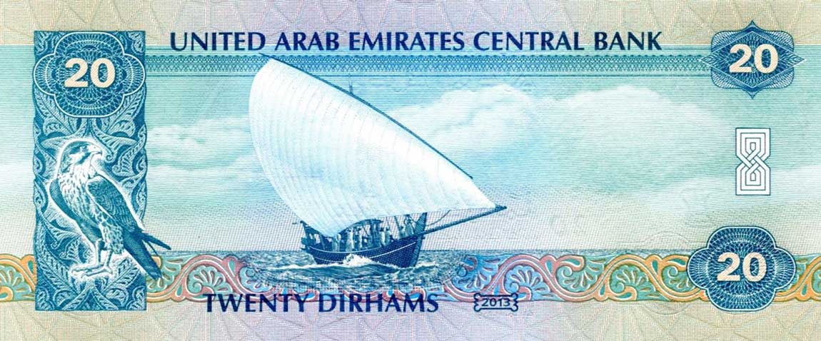 Back of United Arab Emirates p28b: 20 Dirhams from 2013
