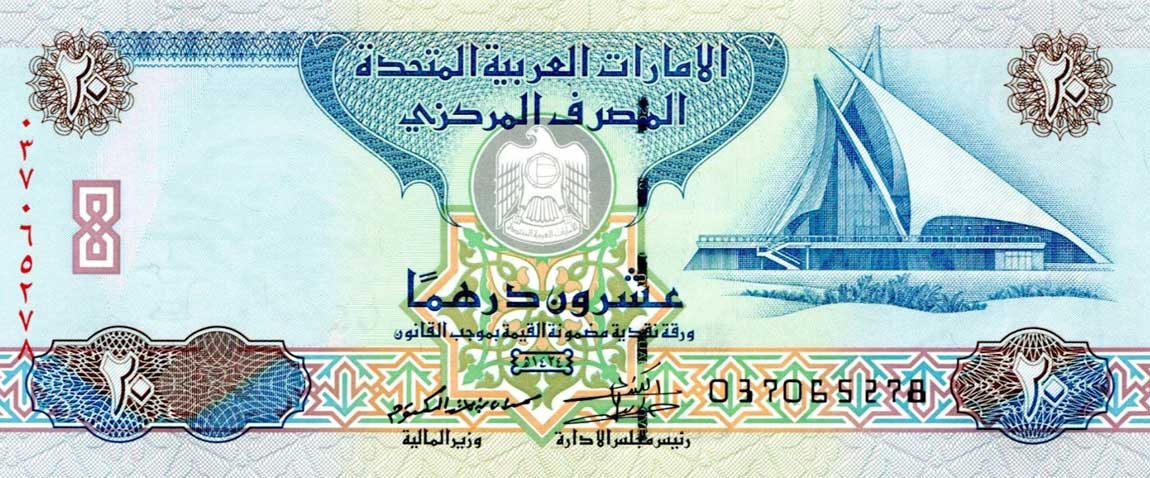 Front of United Arab Emirates p28b: 20 Dirhams from 2013