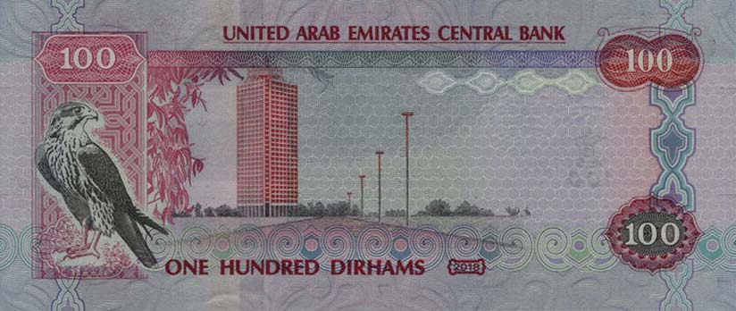 Back of United Arab Emirates p29f: 50 Dirhams from 2016