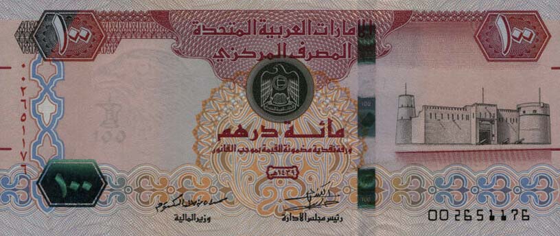 Front of United Arab Emirates p29f: 50 Dirhams from 2016