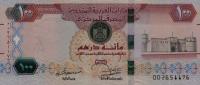 p29f from United Arab Emirates: 50 Dirhams from 2016