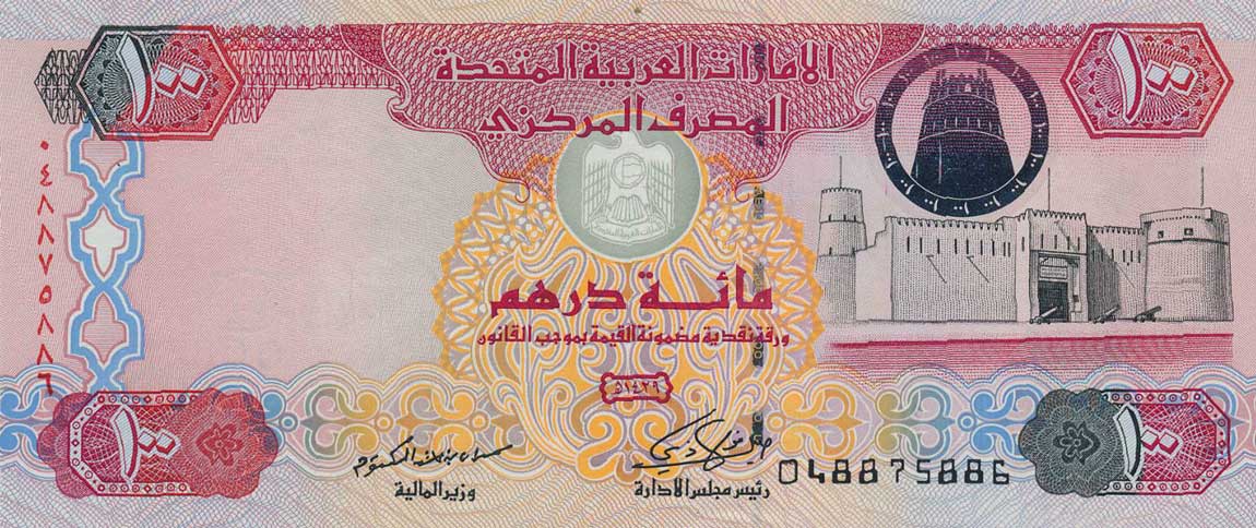 Front of United Arab Emirates p30d: 100 Dirhams from 2008