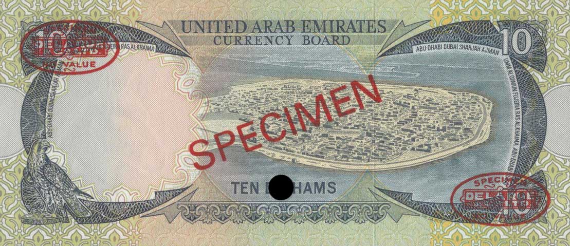 Back of United Arab Emirates p3s: 10 Dirhams from 1973
