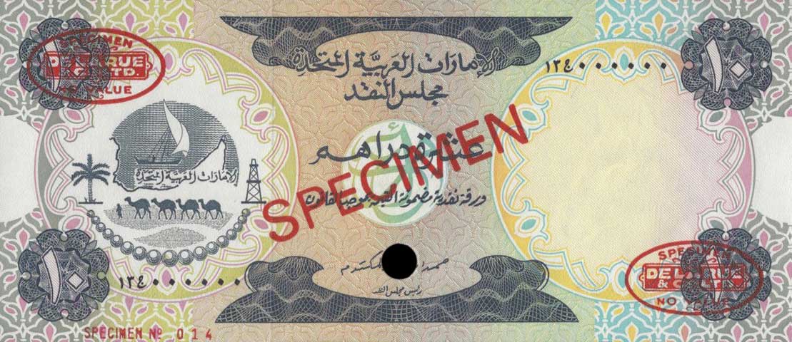 Front of United Arab Emirates p3s: 10 Dirhams from 1973