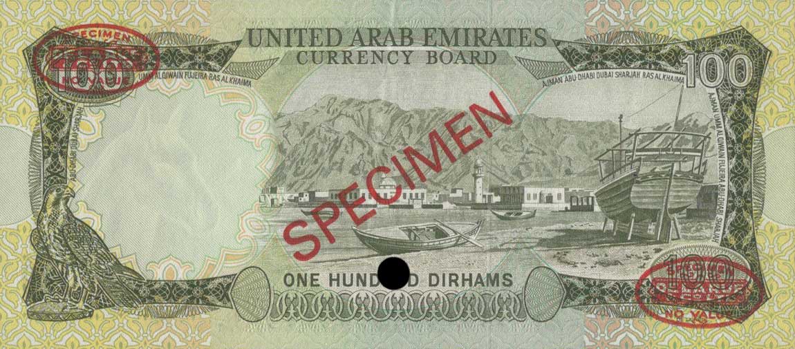 Back of United Arab Emirates p5s: 100 Dirhams from 1973