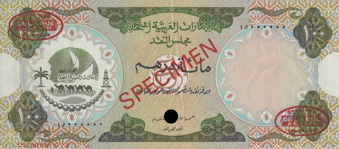 Front of United Arab Emirates p5s: 100 Dirhams from 1973