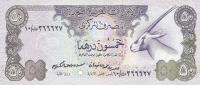 Gallery image for United Arab Emirates p9a: 50 Dirhams