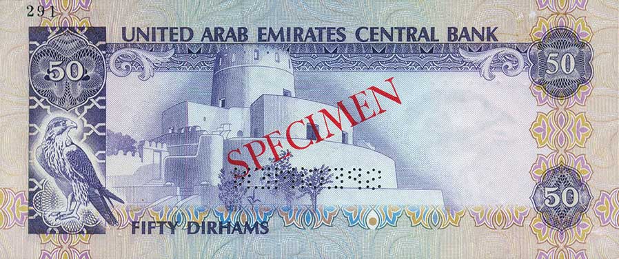 Back of United Arab Emirates p9s: 50 Dirhams from 1982