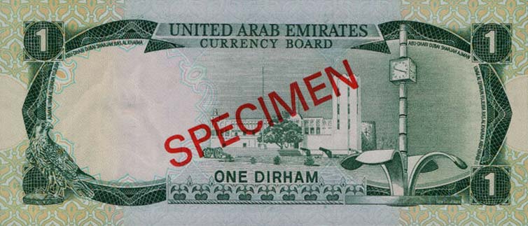Back of United Arab Emirates p1s: 1 Dirham from 1973