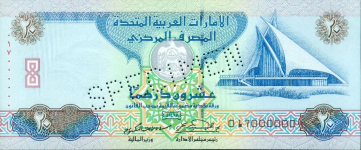 Front of United Arab Emirates p21s: 20 Dirhams from 1997