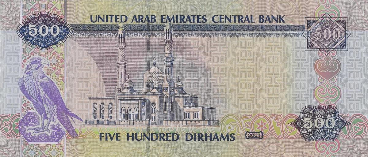 Back of United Arab Emirates p24c: 500 Dirhams from 2004
