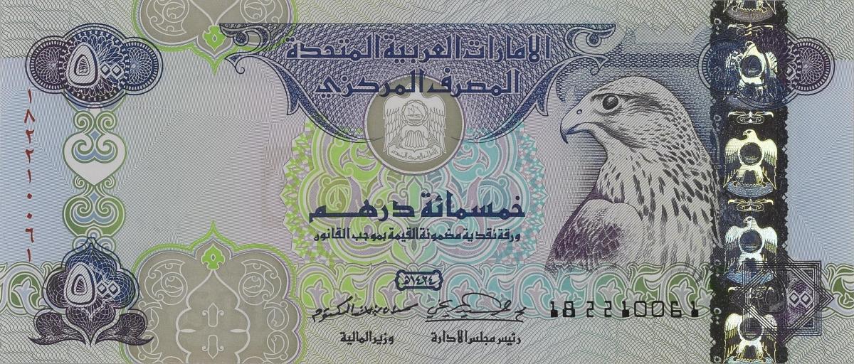 Front of United Arab Emirates p24c: 500 Dirhams from 2004