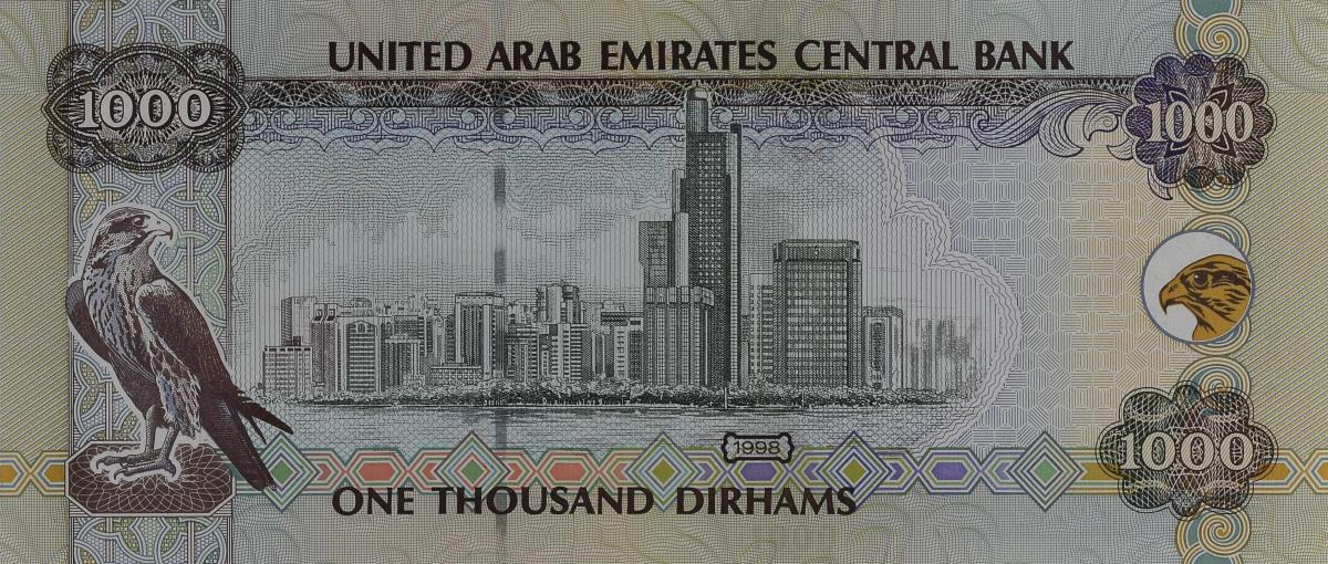 Back of United Arab Emirates p25a: 1000 Dirhams from 1998