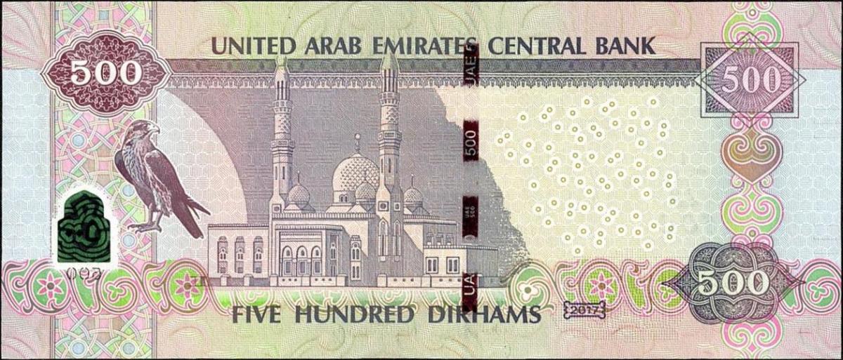 Back of United Arab Emirates p32f: 500 Dirhams from 2017