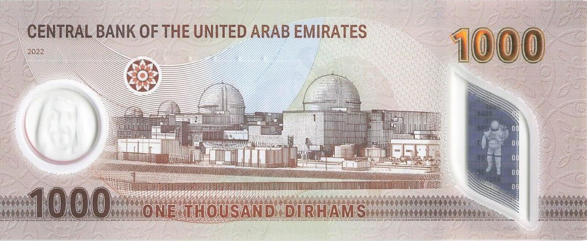 Back of United Arab Emirates p38: 1000 Dirhams from 2022