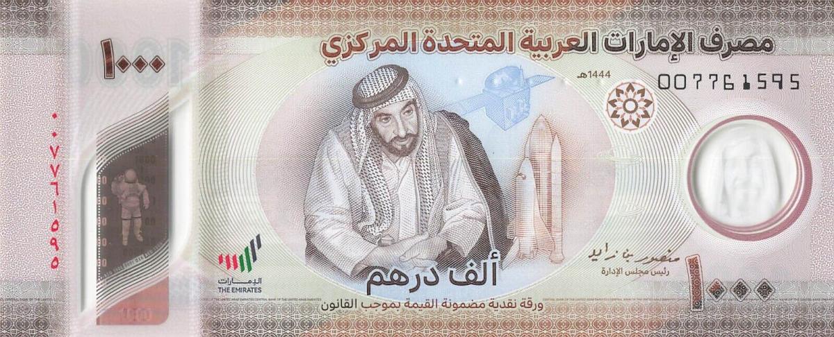 Front of United Arab Emirates p38: 1000 Dirhams from 2022