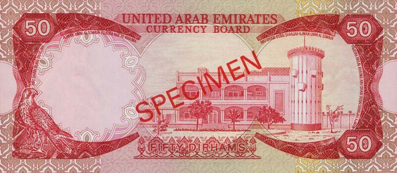 Back of United Arab Emirates p4s: 50 Dirhams from 1973