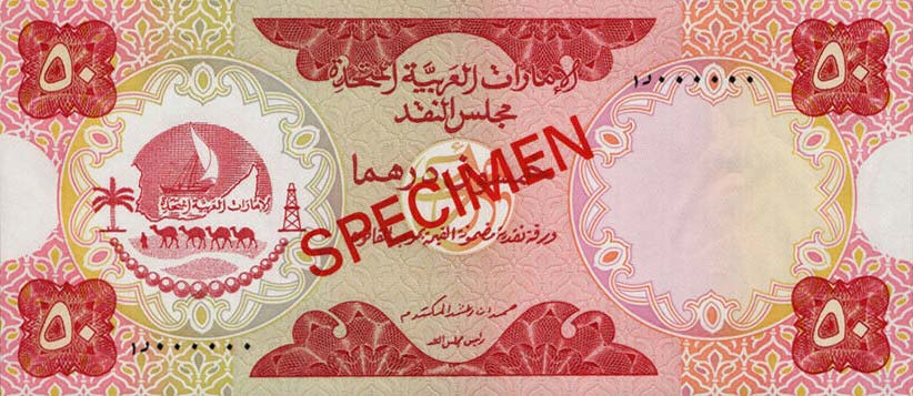 Front of United Arab Emirates p4s: 50 Dirhams from 1973