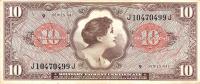 pM63a from United States: 10 Dollars from 1965