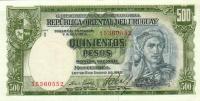 Gallery image for Uruguay p44b: 500 Pesos