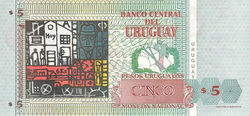 Back of Uruguay p80a: 5 Pesos Uruguayos from 1998