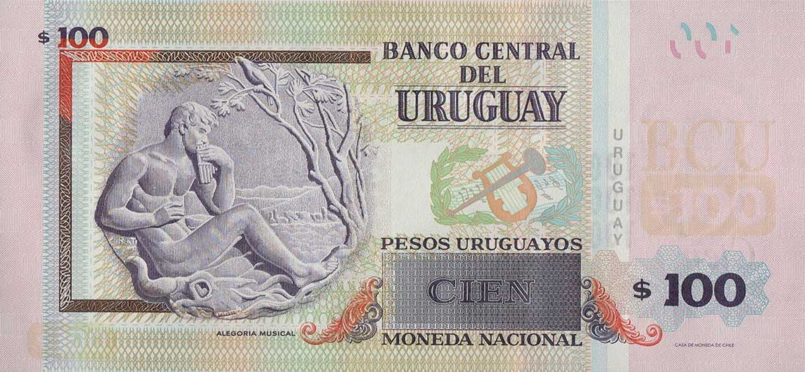 Back of Uruguay p95a: 100 Pesos Uruguayos from 2015