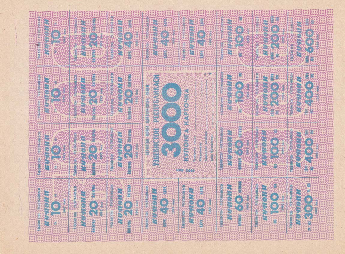 Front of Uzbekistan p59a: 3000 Coupons from 1993