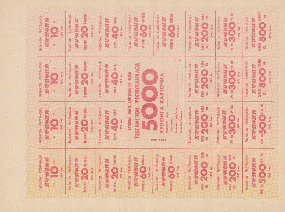 Front of Uzbekistan p60a: 5000 Coupons from 1993
