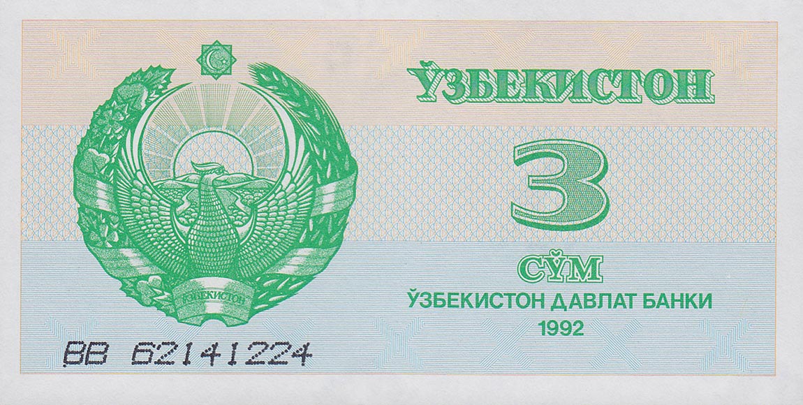 Front of Uzbekistan p62a: 3 Sum from 1992