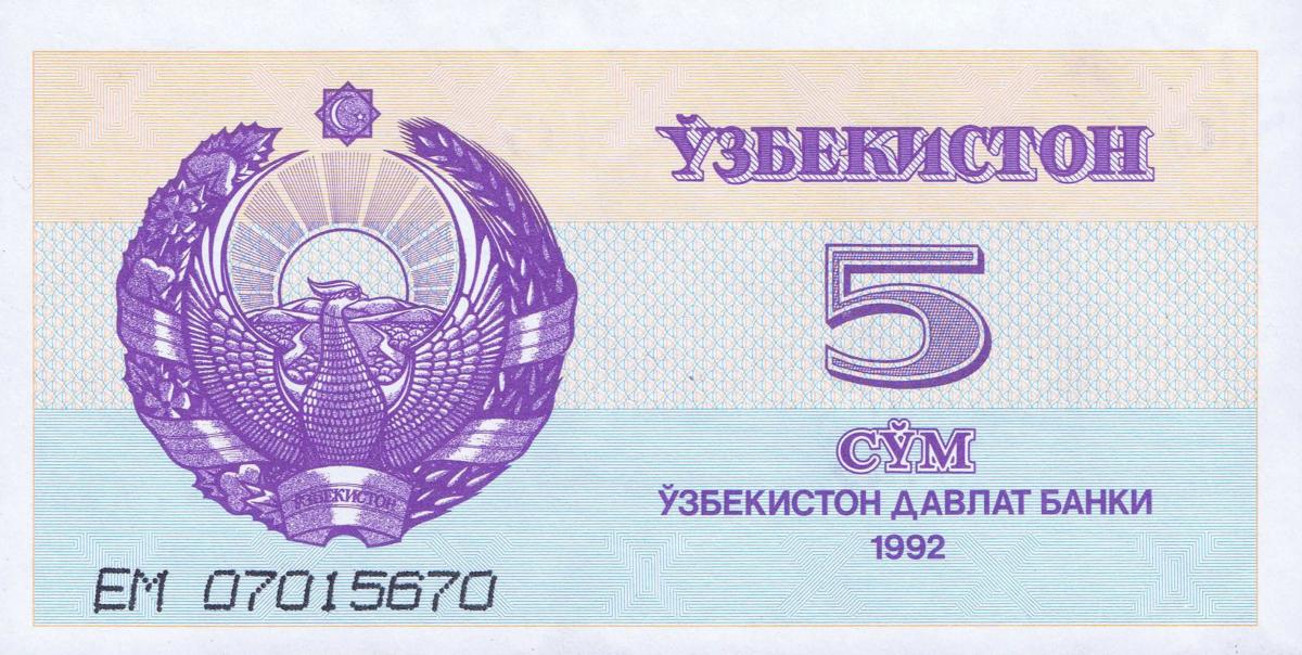 Front of Uzbekistan p63a: 5 Sum from 1992