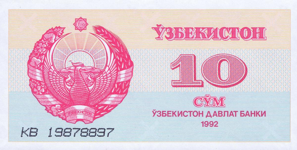 Front of Uzbekistan p64a: 10 Sum from 1992