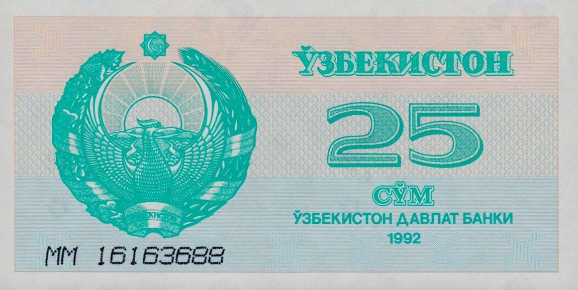 Front of Uzbekistan p65a: 25 Sum from 1992