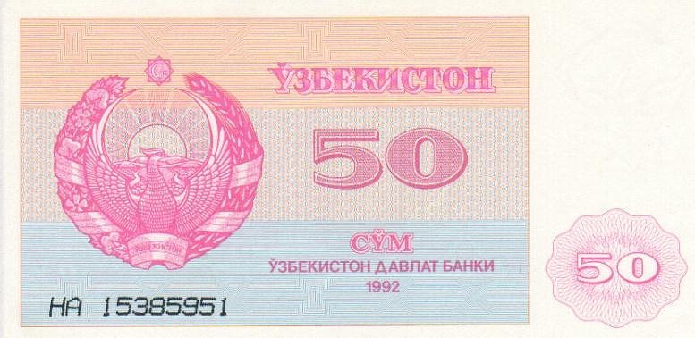 Front of Uzbekistan p66a: 50 Sum from 1992