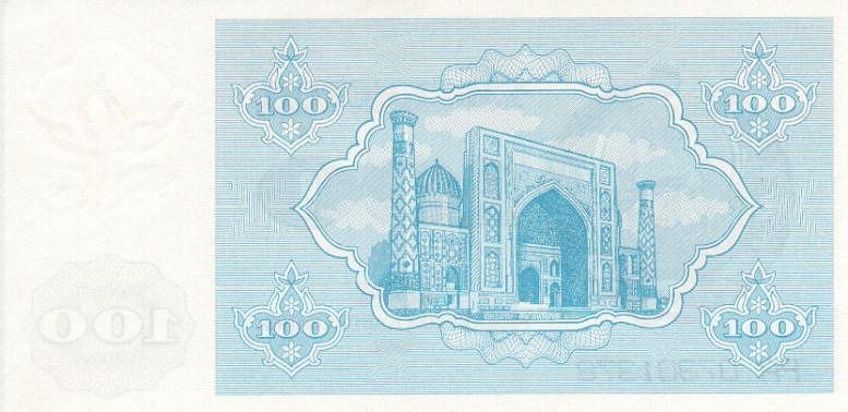 Back of Uzbekistan p67a: 100 Sum from 1992