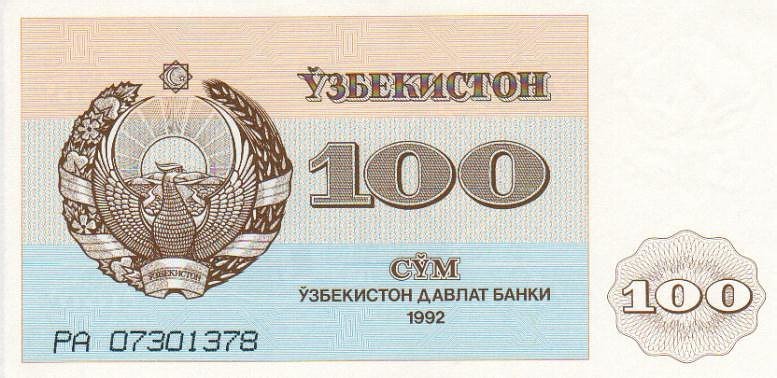 Front of Uzbekistan p67a: 100 Sum from 1992