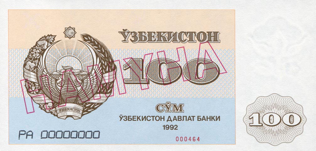 Front of Uzbekistan p67s: 100 Sum from 1992
