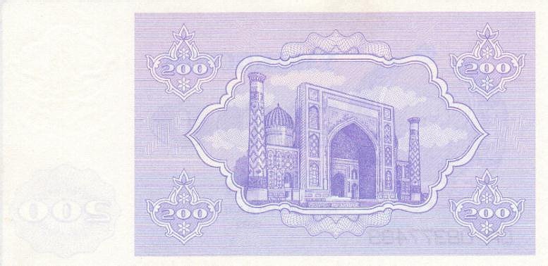 Back of Uzbekistan p68a: 200 Sum from 1992