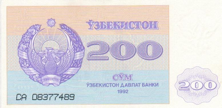 Front of Uzbekistan p68a: 200 Sum from 1992
