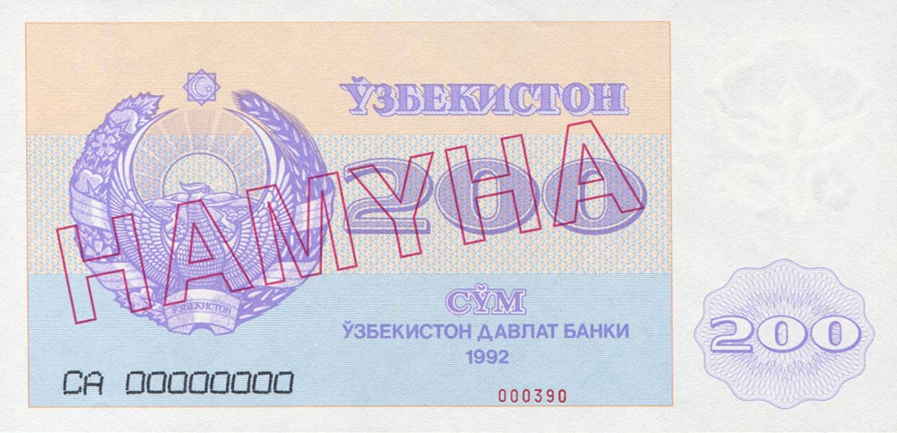 Front of Uzbekistan p68s: 200 Sum from 1992