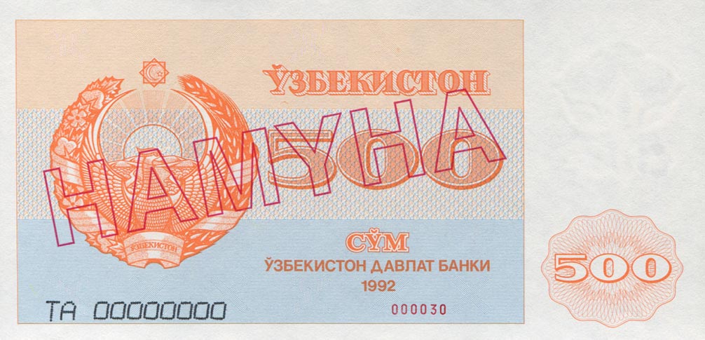 Front of Uzbekistan p69s: 500 Sum from 1992